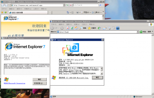 使用windows7的virtual PC打造原装IE6、IE7、IE8环境